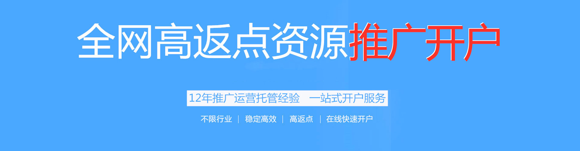 武定百度竞价赚钱